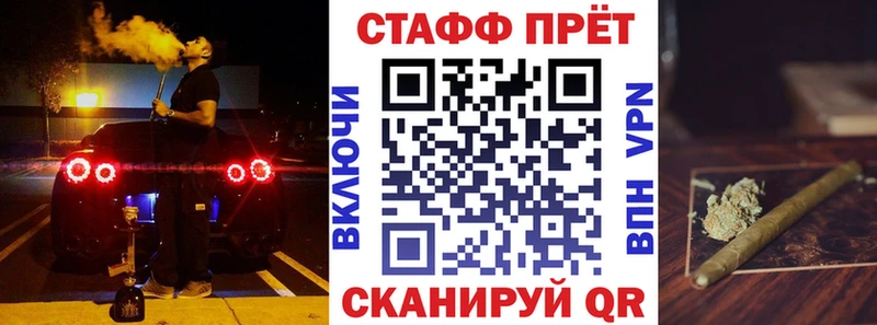 Продажа наркотиков Златоуст ГАШ  Галлюциногенные грибы  Меф мяу мяу  МАРИХУАНА 