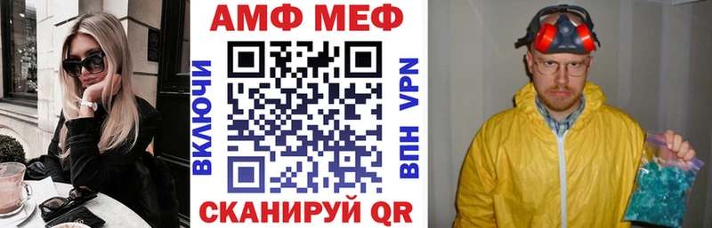 мориарти как зайти  цена наркотик  Златоуст  Amphetamine 97% 