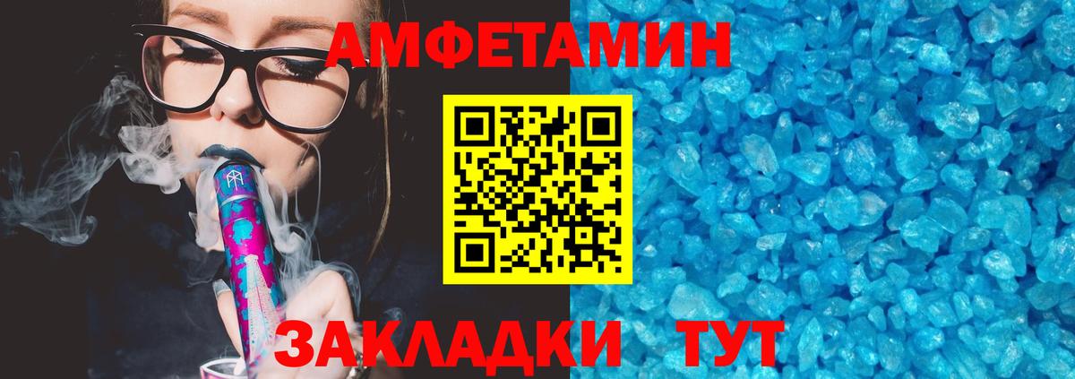 АМФ 97% Златоуст