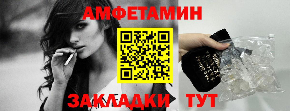 Плюхи  Вход с VPN  Купить наркоту  Канабис  Златоуст  МАРИХУАНА  НБОМе  МЕФ  МДМА 