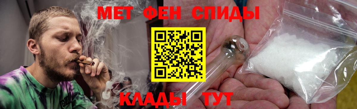 АМФЕТАМИН Розовый  Amphetamine  Amphetamine  Златоуст 