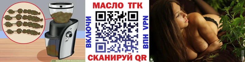 нарко площадка телеграм  Златоуст  Canna-Cookies конопля 