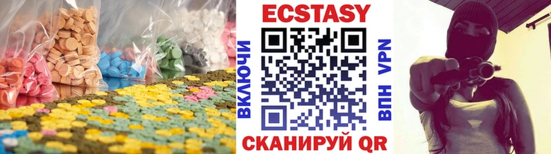 ЭКСТАЗИ DUBAI  мориарти официальный сайт  Златоуст  МЕГА маркетплейс 