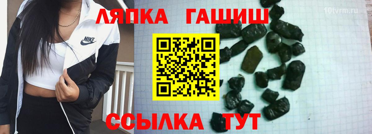 Гашиш индика сатива  Златоуст  ГАШ  ГАШИШ гарик 