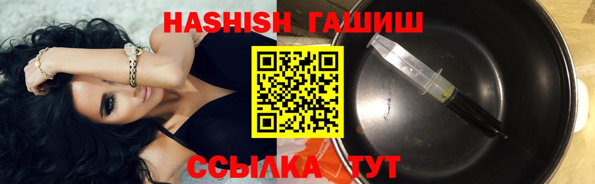 Златоуст  наркотики  Гашиш AMNESIA HAZE  Вход с VPN  ГАШИШ ice o lator 