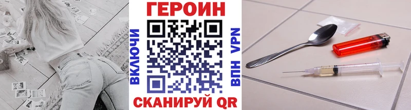 дарнет шоп  Златоуст  МЕГА ONION  Героин афганец 