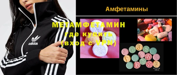 скорость mdpv Майский