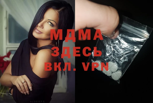 MDMA Инсар