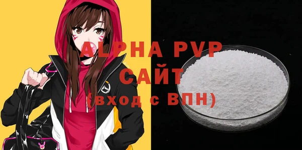 альфа пвп Дмитриев