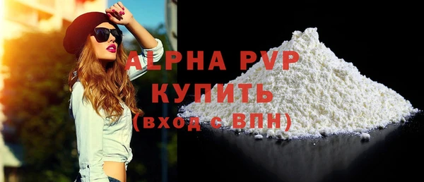 скорость mdpv Майский