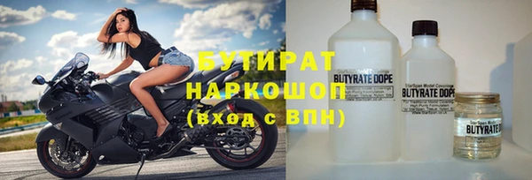 ГАЛЛЮЦИНОГЕННЫЕ ГРИБЫ Магадан