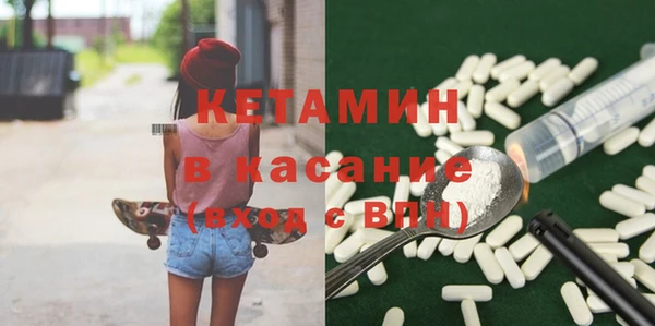 кокаин перу Магас
