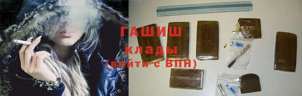 ГАЛЛЮЦИНОГЕННЫЕ ГРИБЫ Магадан