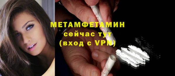 ГАЛЛЮЦИНОГЕННЫЕ ГРИБЫ Магадан