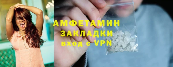 ГАЛЛЮЦИНОГЕННЫЕ ГРИБЫ Магадан