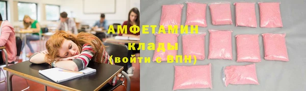 ГАЛЛЮЦИНОГЕННЫЕ ГРИБЫ Магадан