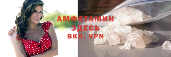 кокаин перу Магас