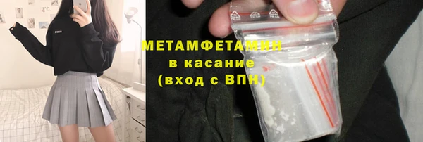 ГАЛЛЮЦИНОГЕННЫЕ ГРИБЫ Магадан