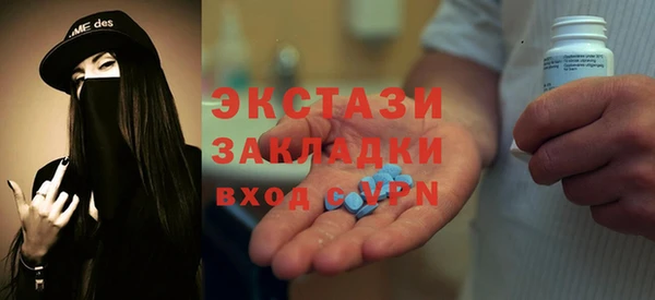 ГАЛЛЮЦИНОГЕННЫЕ ГРИБЫ Магадан