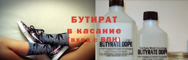 ALPHA-PVP Осташков