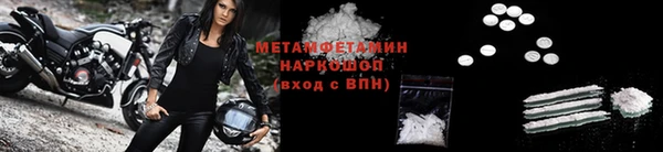 ГАЛЛЮЦИНОГЕННЫЕ ГРИБЫ Магадан