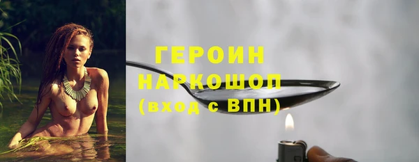 ГАЛЛЮЦИНОГЕННЫЕ ГРИБЫ Магадан