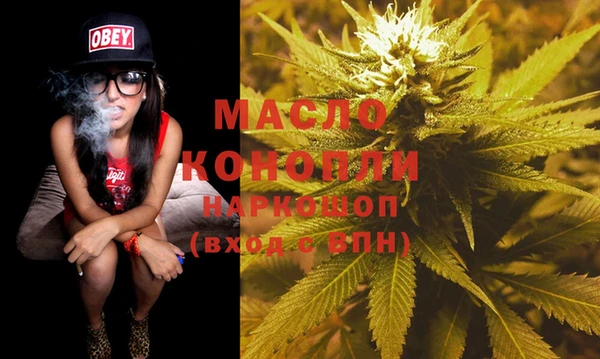 метадон Дмитровск