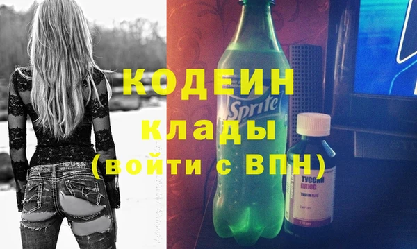 кокаин перу Магас