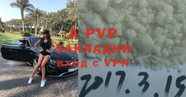 скорость mdpv Майский