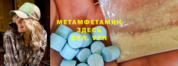 ГАЛЛЮЦИНОГЕННЫЕ ГРИБЫ Магадан