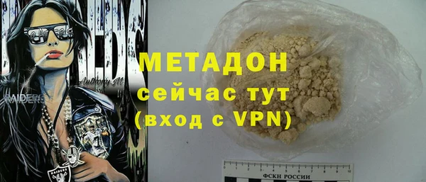 скорость mdpv Майский