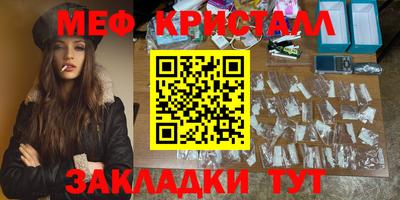 кокаин перу Бугуруслан
