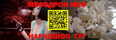 спиды Балаково