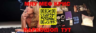 кокаин перу Бугуруслан