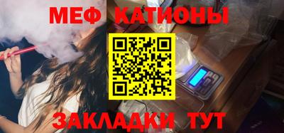 спиды Балаково