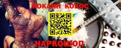 каннабис Балашиха