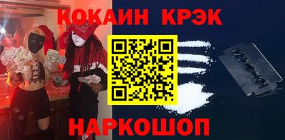 кокаин перу Бугуруслан