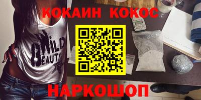 мефедрон мука Бузулук