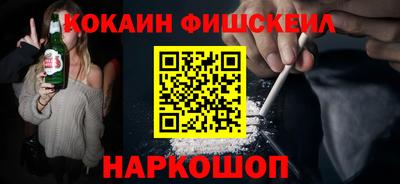 каннабис Балашиха