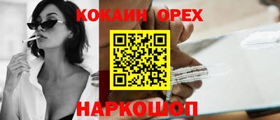 трава Балахна