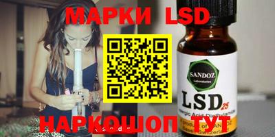 молекула духа Абакан