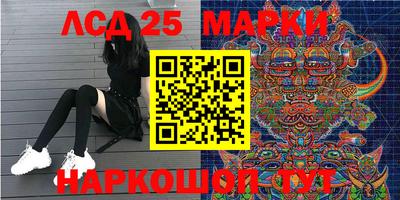 каннабис Балашиха