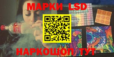 кокаин перу Бугуруслан