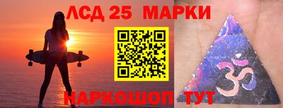 трава Балахна