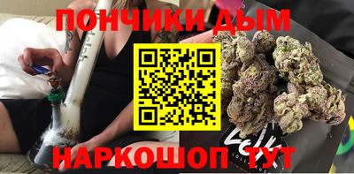 мефедрон мука Бузулук