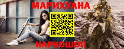 кокаин перу Бугуруслан