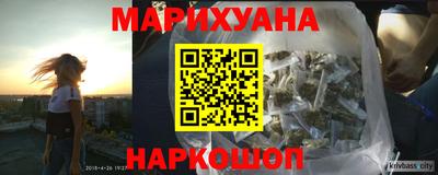 кокаин перу Бугуруслан