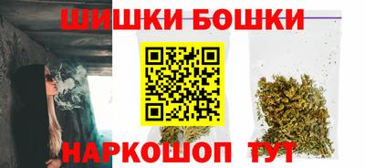 мефедрон мука Бузулук