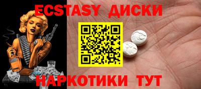 кокаин перу Бугуруслан