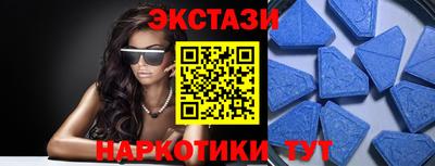 спиды Балаково